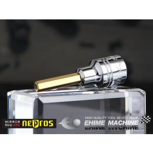 NEPROS NBT2-04 サイズ4mm 6.3sq.ヘキサゴンビットソケット