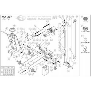 [メーカー直送品] 長崎ジャッキ NLA-201用部品【ブラケットケース x2個】 NLA-201-...