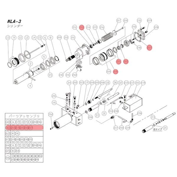 [メーカー直送品] 長崎ジャッキ NLA-3-250 NLA-3用 【エアー駆動部パッキンセット】 ...