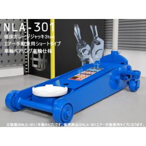 マサダ 超低床エアージャッキ 1.5t 手動/エアー兼用 ASJ-15ML メーカー 