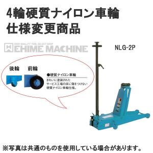 手動のみです　能力2.0トン 低床型ガレージジャッキ  国産マサダ ASJ-20ML マサダ エアージャッキ 2t 低床 エアー/手動兼用 ナイロン車輪仕様 ASJ