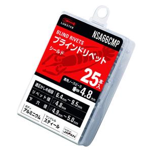 ロブテックス ブラインドリベットアルミニウム／スティール製  エコパック 6-6  NSA66CMP エビ