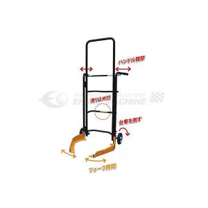 メーカー直送業者便] 長崎ジャッキ タイヤ搬送台車 C型 NTP-217C