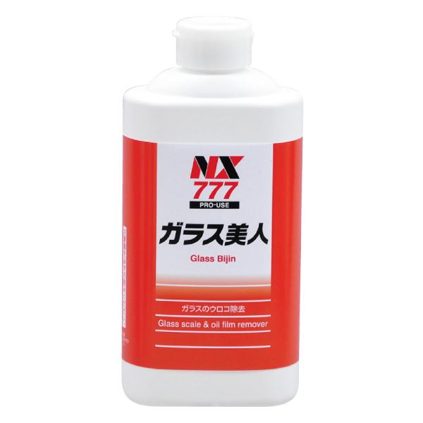 ガラス美人 500g NX777 ガラスのうろこ取り ウロコ取り 油膜除去 劣化したガラスコーティン...