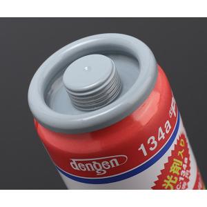 DENGEN デンゲン POEオイル入り134...の詳細画像2