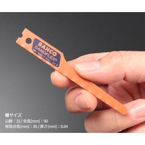 【9月の特価品】日本正規品 バーコ エアーソー...の詳細画像2