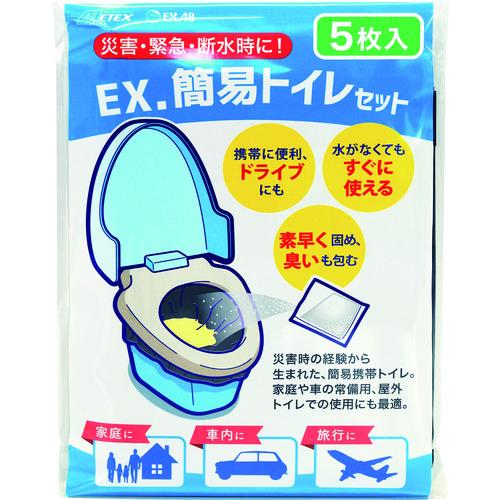 METEX 簡易トイレセット ベンリー袋 クロ(5枚X4) EXKESVTOB