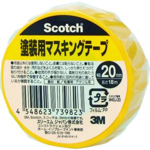 3M スコッチ 塗装用マスキングテープ 20mm×18m M40J-20 【ネコポス対応】