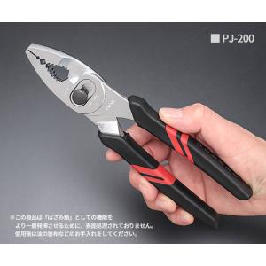 【ワケあり特価品】KTC P-3P はさみセッ...の詳細画像2