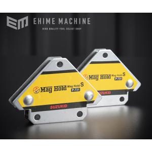 P-731 マグホールドS 溶接作業用強磁力マグネット 2個入 Mag Hold スター電器