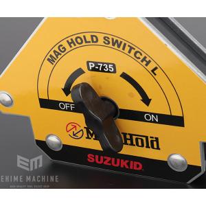 SUZUKID P-735 マグホールドスイッ...の詳細画像2