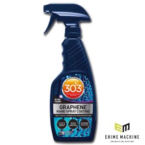 303 グラフェンコーティング 473ml