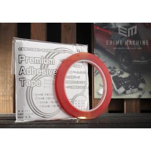 サンクスギヴィング プレミアムアドヘイシブテープ