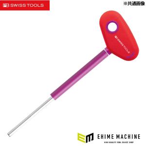 PBスイス クロスハンドル六角ドライバー 5mmの買取情報