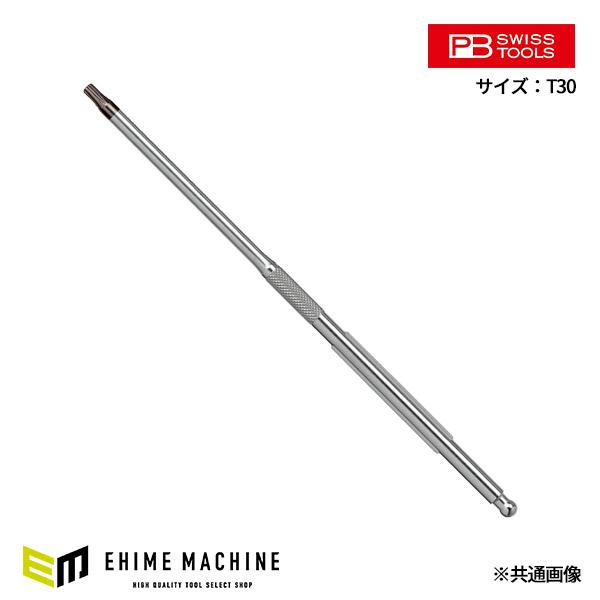 日本正規品 PBスイスツールズ 差替式ドライバーブレード(ヘクスローブ) (215.T30)(761...