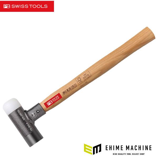 日本正規品 PBスイスツールズ 無反動コンビネーションハンマー 全長330mm (304.4)