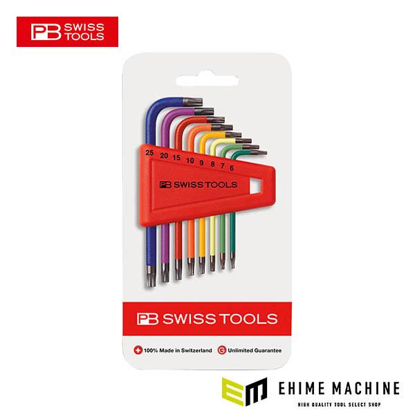 日本正規品 PBスイスツールズ L型レインボーヘクスローブレンチセット (410.H6-25RBCN...