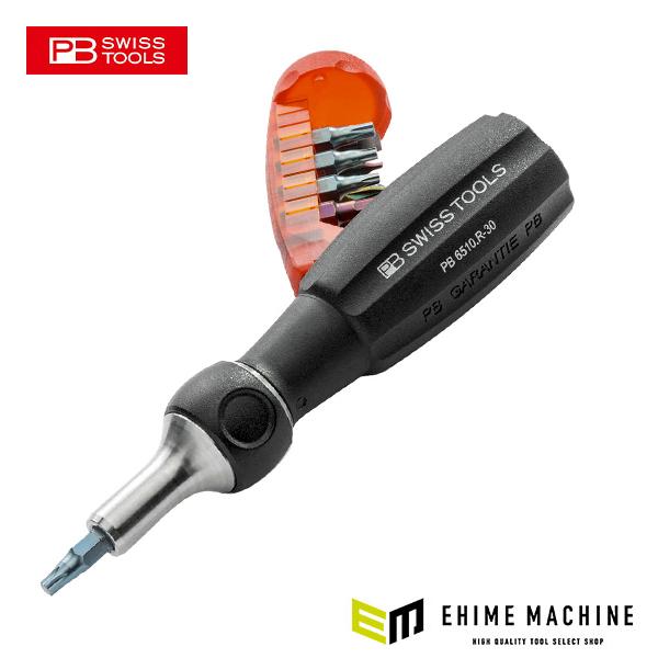 日本正規品 PBスイスツールズ インサイダー ビット差替ドライバー (6510.R-30)(7610...