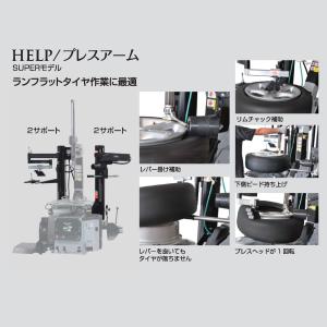 [メーカー直送業者便][法人限定] EIWA ...の詳細画像2