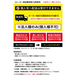 [メーカー直送業者便][法人限定] EIWA ...の詳細画像4