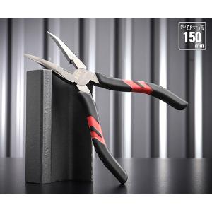 【ワケあり特価品】(状態A) KTC PSL-150BN-1043 ラジオペンチ（ベントノーズタイプ）全長156mm 京都機械工具