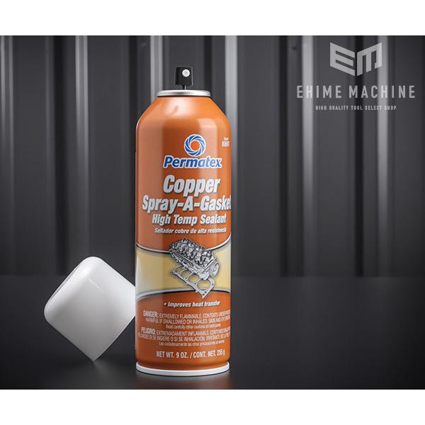 パーマテックス PTX80697 カッパースプレーＡガスケット 正規品