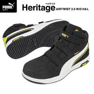 PUMA（プーマ） [ポイント10倍][26SS新商品] 安全靴 スプリント2.1