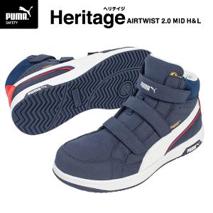 ASICS（アシックス） 安全靴 ウィンジョブCP302 メトロポリス×ホワイト