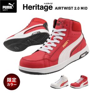 PUMA（プーマ） [ポイント10倍][26SS新商品] 安全靴 スプリント2.1