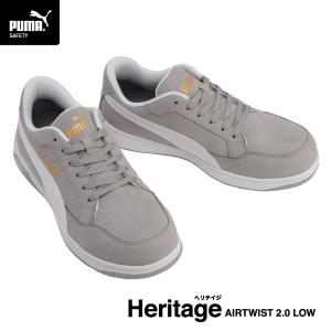 PUMA（プーマ） [ポイント10倍][26SS新商品] 安全靴 スプリント2.1