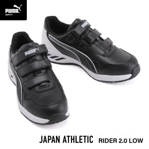 PUMA（プーマ） [ポイント10倍] RIDER 2.0 BLACK MID ライダー 2.0