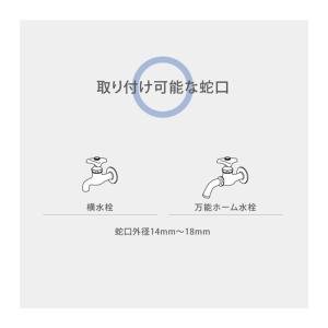タカギ ホースリール オーロラBASE 20m...の詳細画像4