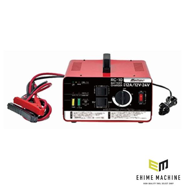 大自工業 バッテリー充電器 DC12V/24V対応 大容量タイプ (RC-10)(490691817...