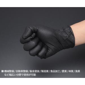 アルティメット ニトリルグローブ Mサイズ R...の詳細画像4