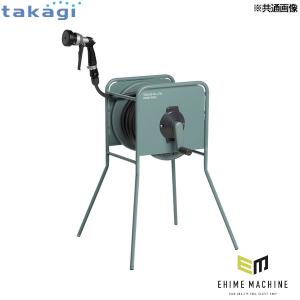 タカギ ホースリール 金属製ホースリール リフトメタル カバーなし 30m (RF330GY) takagi