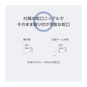 タカギ ホースリール 金属製ホースリール リフ...の詳細画像1