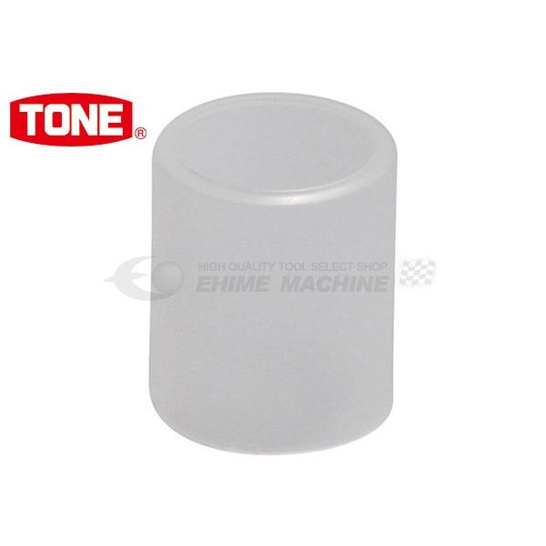 TONE インパクト用ソケット用パーツ(自動車整備用) 樹脂プロテクター 適合本体4AP-19LLN...