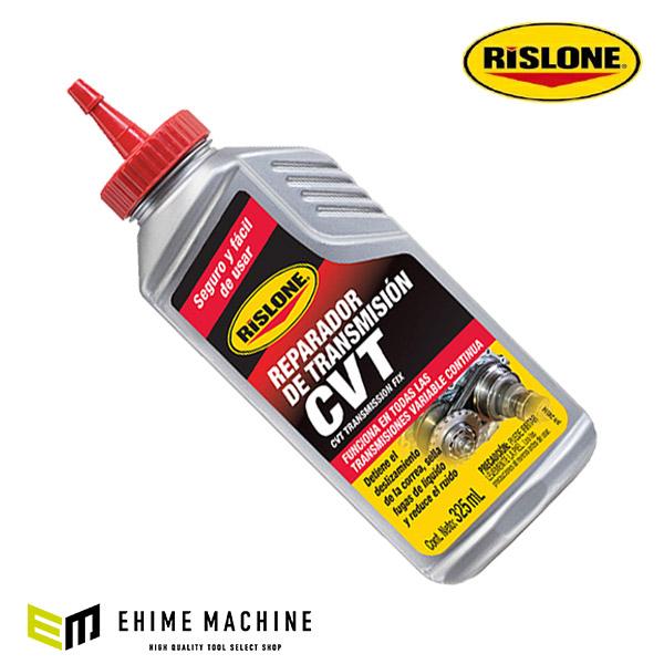 リスローン CVTトランスミッションフィックス 325ml RP-24514 RISLONE