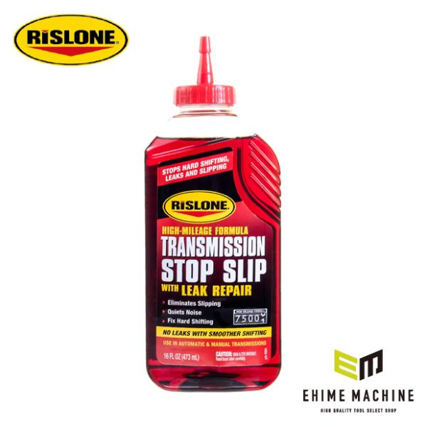RISLONE RP-44501 トランスミッションストップスリップリペア リスローン AT・デフ兼...