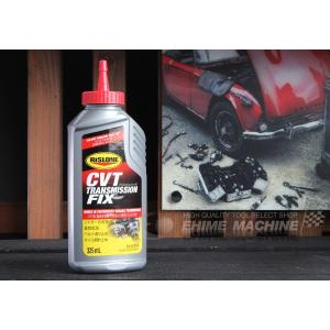 [廃番]RISLONE RP-61514 CVTトランスミッションフィックス 325ml