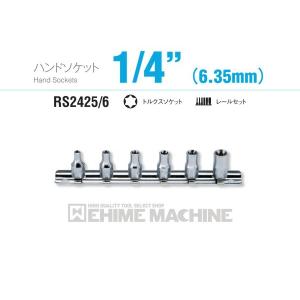 【新品未使用】KTC 19.0sq.ソケットレンチセット TB610B KTC KTC 19.0sq. ソケットレンチセット 10点 TB610B : エヒメマシン