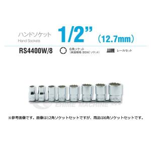 Ko-ken（コーケン） Z-eal 12.7sq.ソケットレンチセット21点組 4285Z