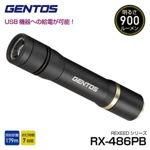 UltiREX ジェントス 懐中電灯 UT-3200H LED ライト 3200lm 充電
