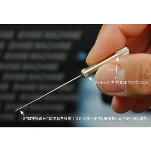 MKC スピナール(塗膜のゴミ取り) S-1 ...の詳細画像2