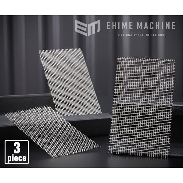 SEEDNEW S-GHR-SM ステンレスメッシュ S-GHR用 シーズニュー 【ネコポス対応】