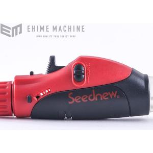 SEEDNEW S-PGH81SET-1 ポー...の詳細画像4