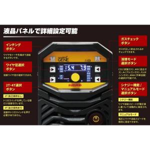 [メーカー直送品] SUZUKID アーキュリ...の詳細画像4