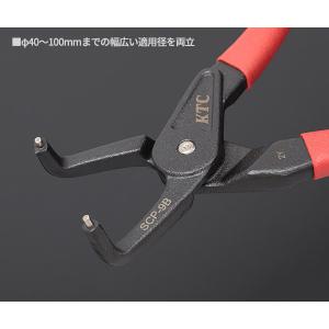 KTC 曲型スナップリングプライヤー 穴用 (...の詳細画像3