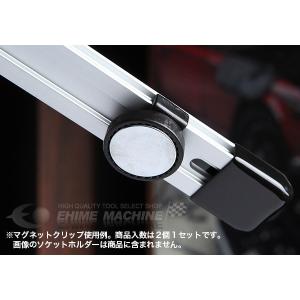 TONE トネ レール用マグネットクリップ SH1MG2