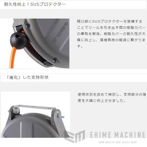 三協リール エアーホースリール 10m SHS...の詳細画像1